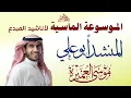 ترفق بقلبي
