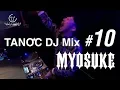 TANO*C DJ MIX #10 / DJ Myosuke