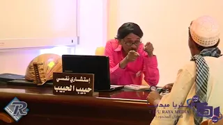 النجم ودالعوض والاستشاري النفسي 