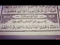Download Lagu Surah At-Tariq for kids | Learning quran | Surah Tariq Repeated