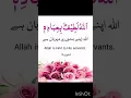 Download Lagu #islam#pearls #Taluq-Bil-Quran