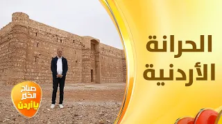 خفايا أقدم خان إسلامي معروف منذ ألف و٣٠٠ عام   خفايا الحكاية دندنها