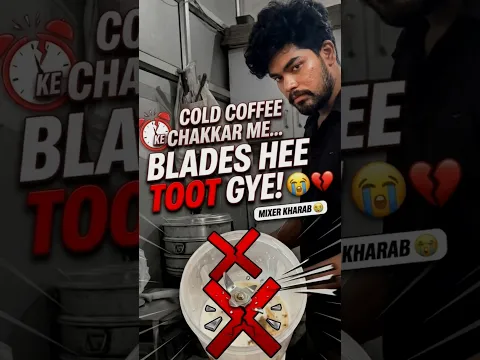 Cold Coffee Ke Chakkar Me Mixer Hi Toot Gaya! 😭💔 | Cafe Mini-Vlog #vlog #minivlog #momos