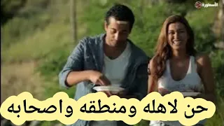 مهما الواحد اتغرب لازم يحن لأهله ومنطقه واصحابه عندك حق يا حماده 