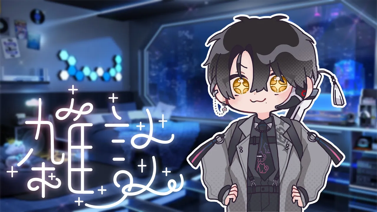 【雑談】 久しぶり雑談だ ！【ハユン/にじさんじ】