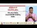 കിളിമാനൂരിൽ ദമ്പതികൾ വാഹാനാപകടത്തിൽ മരിച്ച സംഭവം; പ്രതി വിഷ്ണു പിടിയിൽ |Kilimanoor