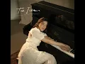 Tak Istimewa - Ify Alyssa