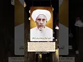 Download Lagu kalam  Shohibul Haul Habib Abu Bakar Bin Muhammad Assegaf Gresik