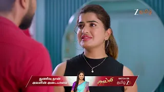 Samanthi | Ep - 76 | Best Scene | Oct 26 2026 | Zee Tamil