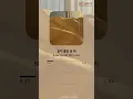 [New Release] Briller (브리에), 피카 (PIKA) - 잘자 좋은 꿈 꿔│전체 듣기│가사 (Lyrics)