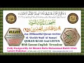 Download Lagu Quran Juz-25 by Sheikh Wadi' Al Yamani || (ودیع الیمنی) with roman English translate beautiful font