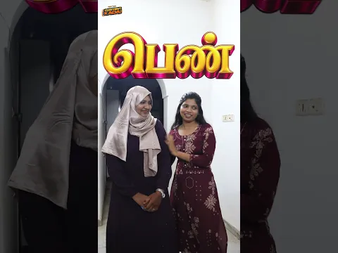 POV : When She Becomes Kadi Joke Queen 😂👑| Funny Kadi Comedy & Viral Jokes