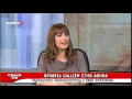 Prix Galien 2015
