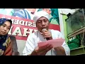 Download Lagu tasyakuran ketua braja geni banten indonesia 1987