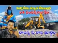 Download Lagu ఎములాడ కు రాజ మార్గం. రోడ్డు వెడల్పు పనులు పూర్తి #trending #vemulawada