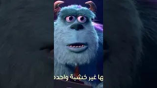 شركة المرعبين المحدودة 2001  شركة المرعبين المحدودة 2001