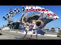 BRITISH VTuber goes inside a woman for the 1st TIME Touring the USS Hornet