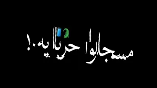 مسجل ارقام اصحابي بعنونهمعلى التلفون فلان قال يامه عصام صااصا  دندنها