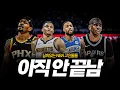 Download Lagu 아직 큰 거 더 남아 있습니다