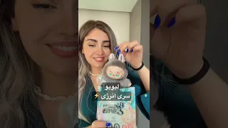 تحویل ۱ماهه کپی هایکوالیتی قیمت ۹۵۰ تومن سفارش از وبسایتم توی بیو هست لولوشاپ لبوبو Labubu 