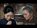 [MULTI SUB]💥1-3季《棠栖山野》：现代击剑女主穿成受辱孕妻，身怀读心天赋与种养空间，入纷争谢家，手握底牌安稳养胎，勤恳劳作兴家立业，逆风翻盘！#漫剧 #ai漫剧 #果果速映