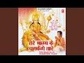 Download Lagu Meri Jholi Chhoti Pad Gayi (Remix By Aadil)