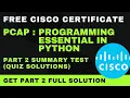 Programming Essentials in Python PCAP Part 2 summary Test Answers python essentials 1 CISCO