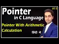 Pointer in C Language Pointer in C Programming Pointer With Arithmetic Calculation - Hindi