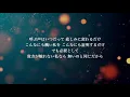 【ピアノ伴奏カラオケ】流星群 / 鬼束ちひろ【原曲キー】