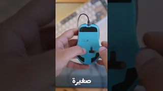 ازاي تحسن اداء الماوس من غير ما تجيب ماوس جديد 