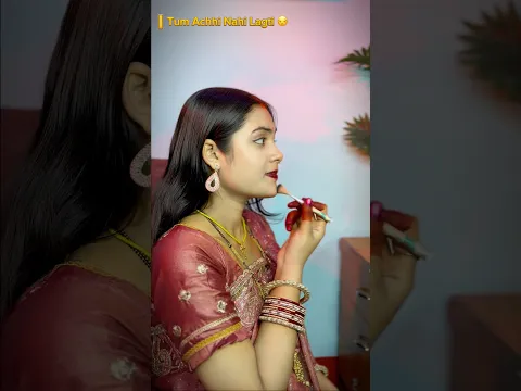 Ab Tum Achhi Nahi Lagti ππ