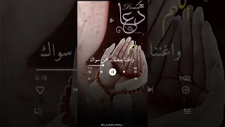 Trustonallah اللهم اصلح لنا ديننا الذي هو عصمة امرنا 