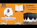 Download Lagu TAFSIIRKA QUR'AANKA KARIIMKA CASHIRKA 401 AAD.