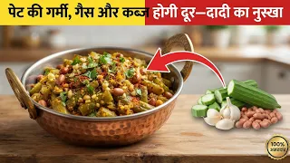 तुरई की ऐसी अनोखी और टेस्टी सूखी सब्ज़ी जिसे एक बार बना लिया, तो सब किलो-किलो तुरई खरीद कर लाएंगे! 