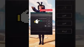 كيف نغير السيرفر ببجي ببجي تقييم اكسبلور ببجي موبايل السعودية Pubgmobile 