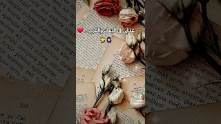 عذابي فى البعاد والقرب دندنها