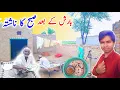 Download Lagu Barish Aur Subha Ka Breakfast 🌄🥘 | After Rain Morning Breakfast 