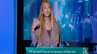 صبايا الخير الحلقة الكاملة لكشف الحقيقة وراء سرقة الأعضاء التناسلية لشاب بالمشرحة للكبار فقط 18 