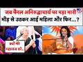 Download Lagu Aniruddhacharya : जब पैनल अनिरुद्धाचार्य पर पड़ा भारी भीड़ से उठकर आई महिला और फिर...? - TV9