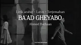                                                                       بعد غيابه   احمد بتشان دندنها