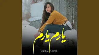 یارم یارم یارم  یارم یارم یارم