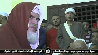 الدكتور علي محفوظ أمسية سيدي عبد الرحيم البحراوي ه م دندنها