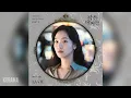 Download Lagu SOLE (쏠) - LA VIE (작은 아씨들 OST) Little Women OST Part 2