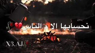 حوار بين حياة عبدالكافي البرعصي وحياة الشريمة    ع الغلا والقسم دندنها