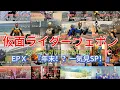 Lagu 仮面ライダーウェポン　第Ｘ話(1話〜16話)