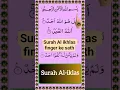 Lagu Learn Surah Al-Ikhlas with Finger Tracking | Easy Quran Recitation Method Surah ikhlas Tilawat qirat