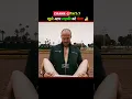 Download Lagu new hollywood movie in hindi dubbed #shorts #trending #viralshorts