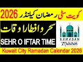 Sehr o Iftar TIme Table 2026 Kuwait City Ramadan Calendar 2026 Kuwait City Ramzan Calendar 2026