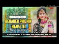 Download Lagu Old Purulia Dj Song || Behaner Phichik Hansi Tei || Purulia Dj Song || Dj Ganesh Ketankiary @DjAstik