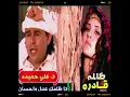 علـي حمـيده | ظالمني حتى لو كان | 1992 | غنوه في دقيقه